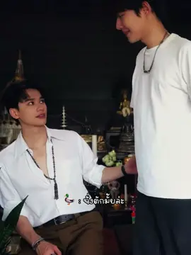 หะริดทำดีๆๆๆๆๆๆ นั่งตักเลยหรอพี่555555555 ถ้าน้องไม่งอนอยู่นี่ว่านั่งไปละนะ🤣 #KengNamping #เก่งน้ําปิง #KengHarit #Nampingster 