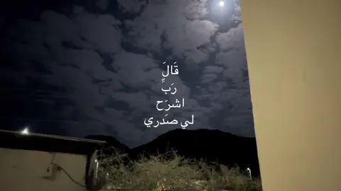 #تصويري #استغفرالله_العظيم_واتوب_اليه🕋📿🤲🏼 #قران_كريم_ارح_سمعك_وقلبك♡ 