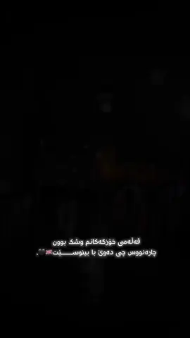 ئاواتی گەنجەکانمان..🇬🇧🇬🇧#foryoupage #foryou #london🇬🇧  #actives? #viral 