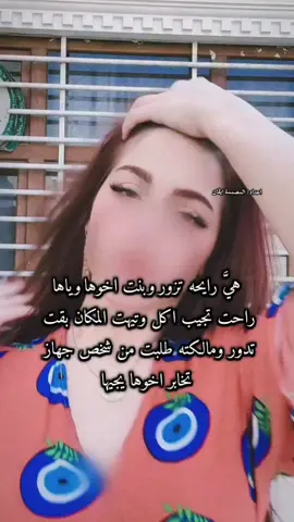 تفاعلكم محظورة 🫴🏻🔥🔥 .  .  #الامارة #ارض_الخناجر #الشعب_الصيني_ماله_حل😂😂 #محظورة_من_كلشي😫💔 #اجرام_مستباح_لثلاث_ندبات_واتباد @Wattpad 