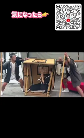 #セーノヨイショ⤴️