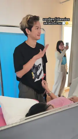 เตรียมผนังมดลูกก่อนใส่ตัวอ่อน แต่..แอบผิดหวังเล็กๆ มดลูกยังไม่พร้อม และขนาดเล็ก ต้าวแฝดอาจจะยังน๊าาา เพราะความเสี่ยงเยอะมาก ต้องเลือกใส่แค่ตัวเดียว🥹🥹 @นนท์ งงไปหมด #งงไปหมด #พิรมล #เด็กหลอดแก้ว #isci @REP IVF Clinic 