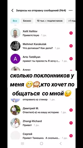 #рек 