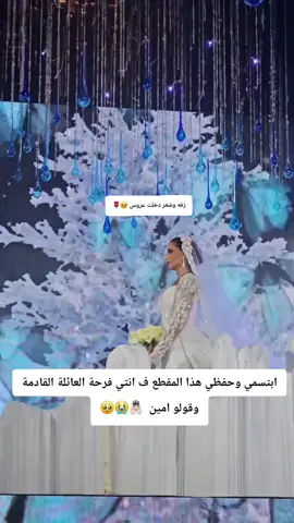 زفه وشعر ارحبي ياللي بحضورك 2025 راشد الماجد  #زفات #زفه #دخلت_عروس #زواج #محروزه_بالرحمن_ياضي_داري🇦🇪 