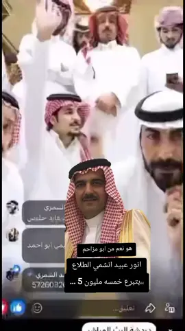 #إعادة_النشر🔄 #لايك #وتعليق #واكسبلور #عوينات_عاصمت_شمر_دار_السناعيس @محمد البايت 🎙️ @ابو حامد الشمري @سعود نغيمش الشمري 