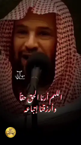 #.mahdi.m02 #saudiarabia #creatorsearchinsights #foryou اللهم أرنا الحق حقا MAHDI MOKHTARI 