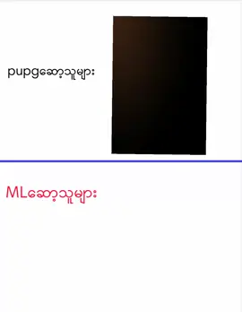 🗿🗿🗿#crdvideo #1millionviews #fyppppppppppppppppppppppp #ရောက်စမ်းfypပေါ်😒myanmartiktok #ဒီချိန်တင်ရင်viwerမတတ်မှန်းသိတယ်🙂 