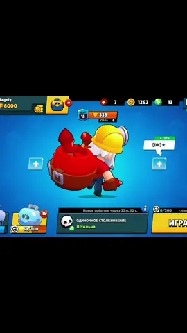 ##brawlstars #fyp #brawlstarsrussia #бравлстарс #бравл 