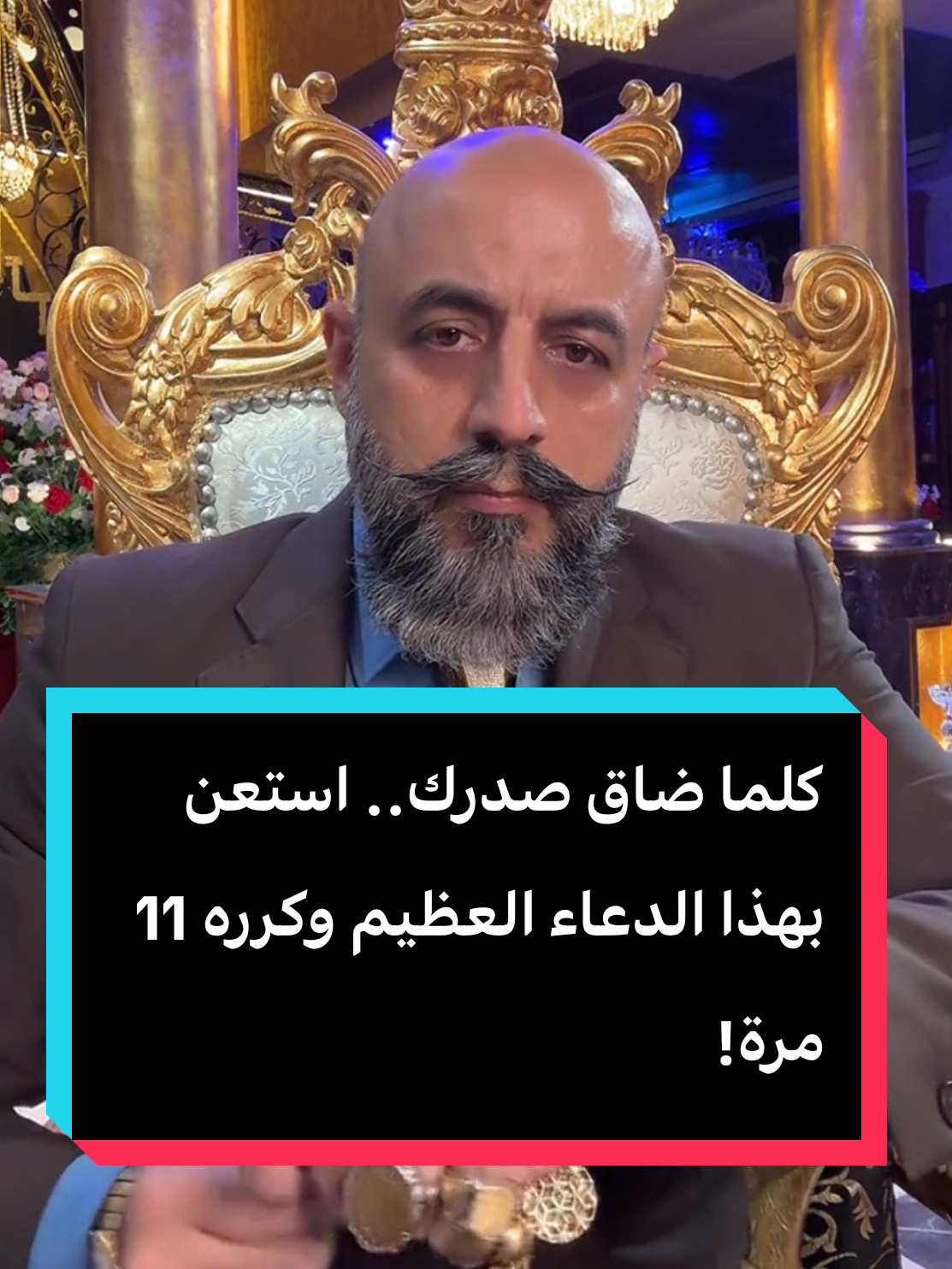 كلمات قليلة لكنها قادرة على تبديل حال قلبك وعقلك. في لحظات الضيق، حين تضيق عليك الأرض بما رحبت، يبقى التوكل على الحي القيوم هو الملاذ الأخير. هذه ليست مجرد دعوات، بل هي منهج حياة. تأمل في معناها، وادخل بها إلى قلبك. #الصبر_الجميل #توكل_على_الله #دعاء #تأمل #المعالج_يوسف_فتوني 