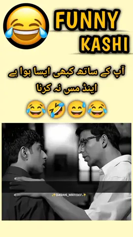 Don't miss end 😂👀 #foryou #foryoupage #trending #viral #funnyvideo 