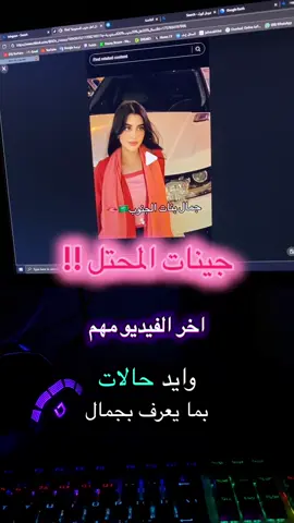 حقيقة جمال الجنوبيات #السعودية #بني_شهر #عسير #جنوبيات #الكويت🇰🇼 