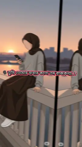 #ইসলামের_পথে_এসো😍 #ইসলামিক_ভিডিও #ইসলামের_পথে_এসো😍 #ইসলামিক_ভিডিও 
