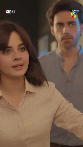 Goonj - Best Scene! #WhatToWatch #HUMTV #Goonj #KomalMeer #MirzaGoharRasheed #FerozKadri #AliSafina #ShaziaWajahat #WajahatRauf #QurbeAbbas #MominaDuraidProductions #Laadli #AsadMalik #BilalQureshi #SukainaKhan #ShameenKhan #Vaneeza #ArslanButt #AhsanAfzalKhan #ZainAfzal