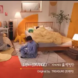 dipuji tak terbang dinyanyiin orange aku tumbang🫠#jeongwoo #asahi#treasure #kpopfyp #4u 