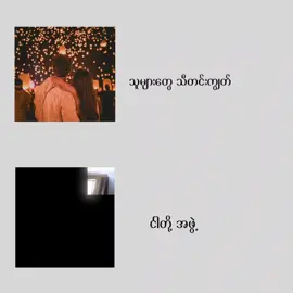ဟုတ်တော့ ဟုတ်နေပြီ🗿#fypシ゚ #1millionaudition #fypပေါ်ရောက်စမ်း #fyppppppppppppppppppppppp #viwesproblem 