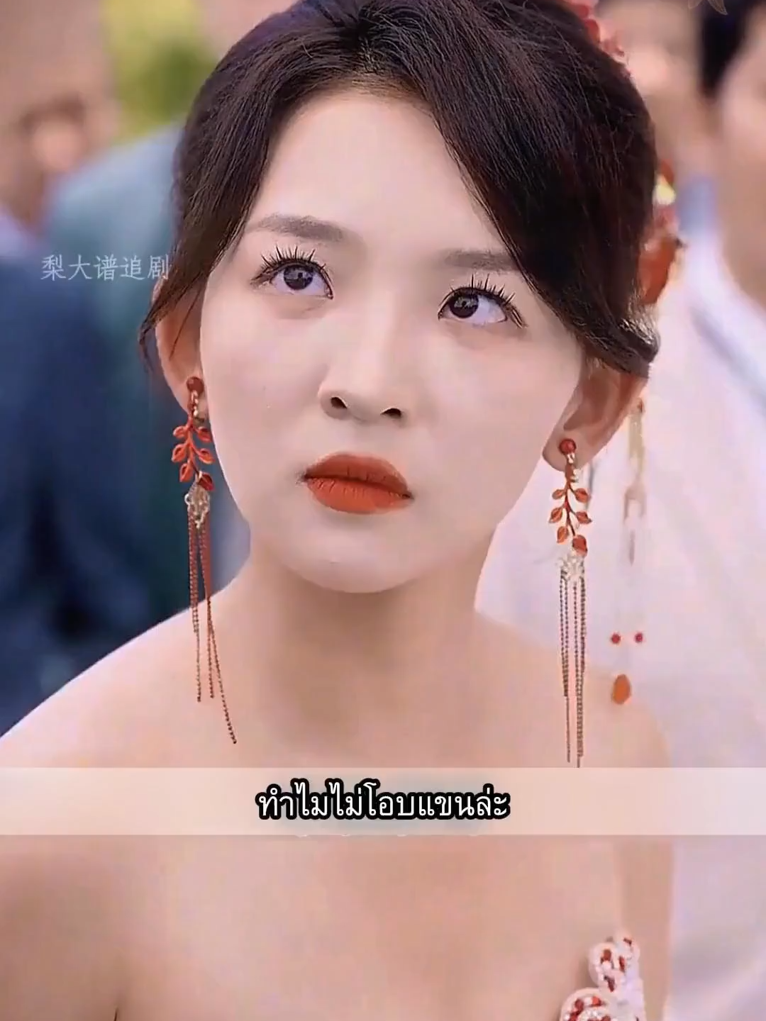 คุณเดาตอนจบได้ไหม? #หนังสั้น #บทวิจารณ์ละครจีน #ละครจีน #ซีรี่ย์จีน #ละครสั้น #พากย์ไทย #บทละครสั้น #บทวิจารณ์