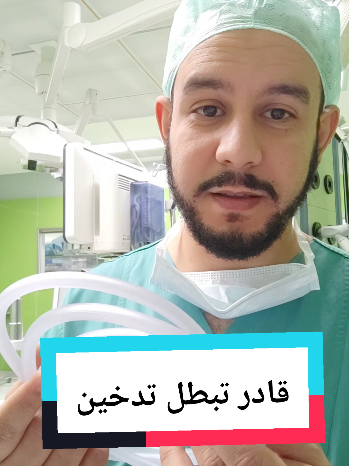 لا تلقوا بأيديكم إلى التهلكة يا مدخنين  #توعية #حملة #التدخين #عزيمة #تدخين 