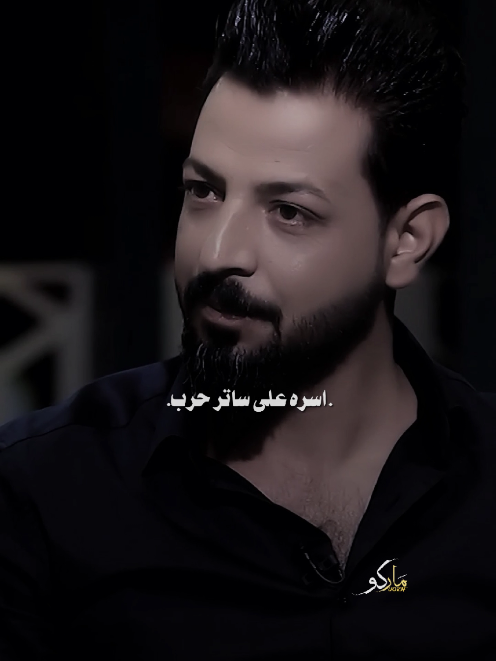 الــــــخذلان..💔😞#المصمم_ماركو🚸🇮🇶 #فيديوهاتي_تصاميمي🎶🎬 #اكسبلور #مشاهير_تيك_توك #الشاعر_مصطفى_جواد 
