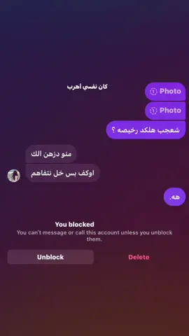 الرخص مو طبيعي 😆💔. #foryoupage #explorepage #اكسبلورexplore #explore #foryou 