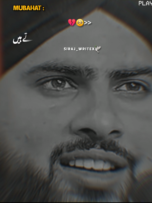 🥺🙏#foryoupage #fyp #trendingvideo #viral_video_tiktok #tiktokteamviralmyvideo #1millionaudition #100kviews 