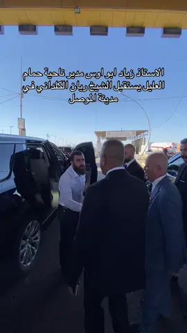 #ريان_الكلداني#حمام_العليل 