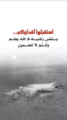 #عبارات_جميلة_وقويه😉🖤 #اقتباسات_عبارات_خواطر #اكسبلوررر #fyp 