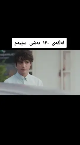 #دکتۆری_موعجیزە #mucizedoktor #viral #foryoupage #foryou 