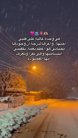 #fyp #منشنو #ستوريات #صديقتي 