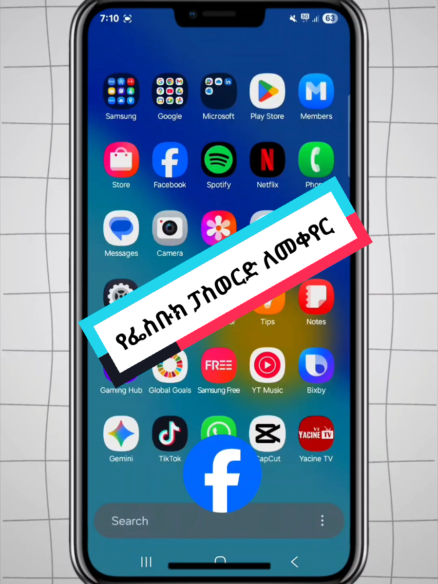 how change facbook password  . . . . . . . . . . . #ethiopian_tik_tok🇪🇹🇪🇹🇪🇹🇪🇹 #ኢትዮጵያ_ለዘለዓለም_ትኑር🇪🇹🇪🇹🇪🇹 #ethioapp45 