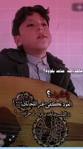 #creatorsearchinsights # #ماشاءالله_تبارك_الله_اذكروا_الله🙏🥰  #لورحتي_بتضلي_بئلبي_وعيوني_كمان🥺🤍 