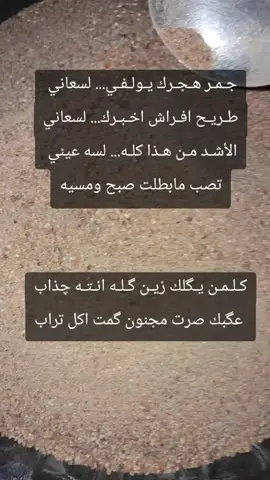 #ذئب_الليل #حزن 