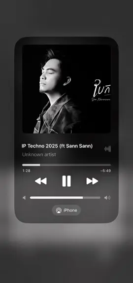 Yol sob khernh oun 😣 #sannevercare #sncremix #trending #fyp #viral 