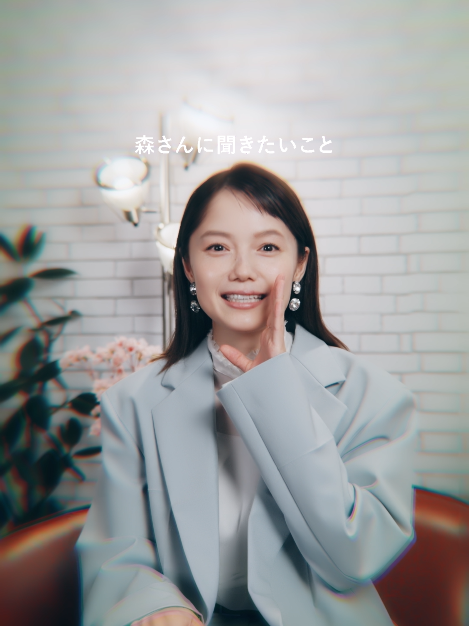宮﨑さんが森さんに聞きたいこと。 映画『#秒速5センチメートル』10.10(金)公開 #森七菜 #宮﨑あおい