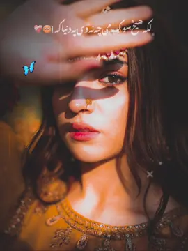 My LiFe without yOu ……!! 🥹💔 #CapCut #foryou #furyouvideo #viralvideo #viralaccount 