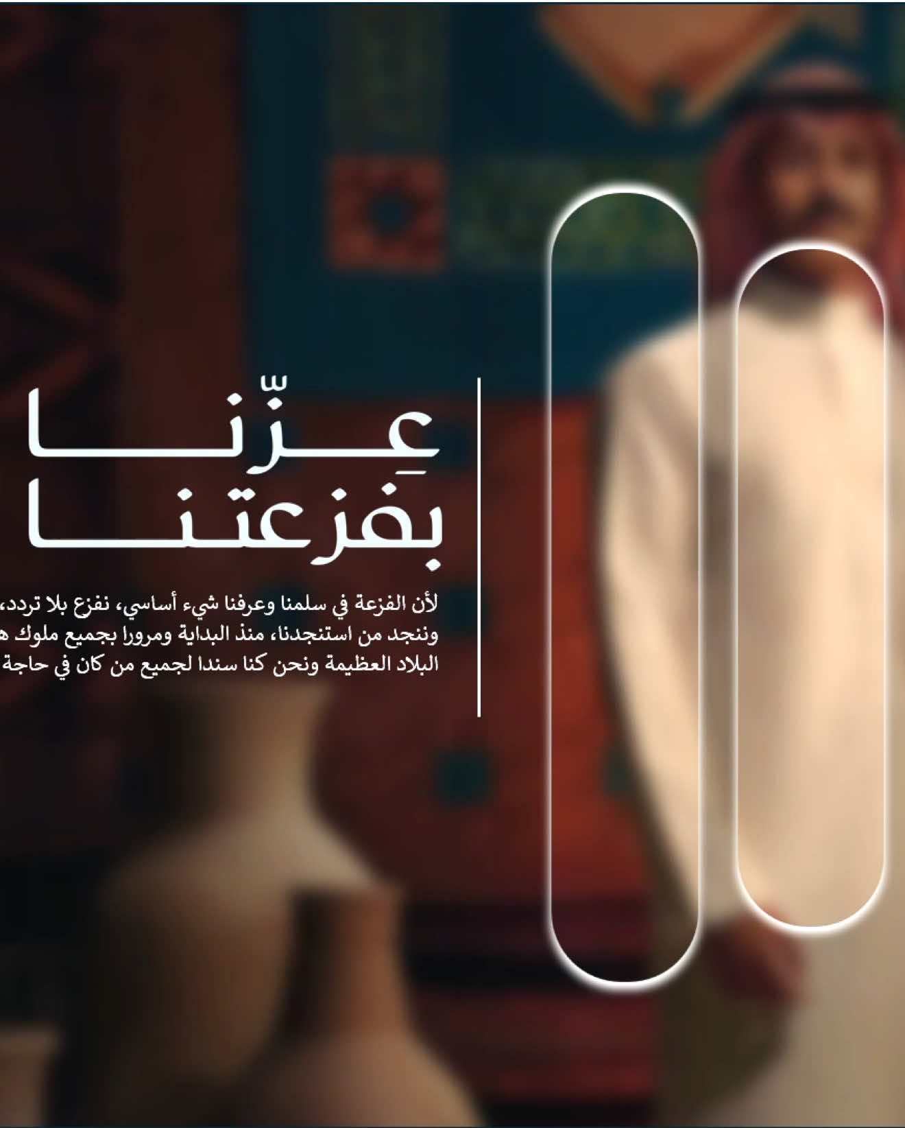 برزنتيشن #اليوم_الوطني 🇸🇦🇸🇦 قابل للتعديل #مصممة_جرافيك #السعودية🇸🇦 #مونتاج #عرض_اليوم_الوطني 