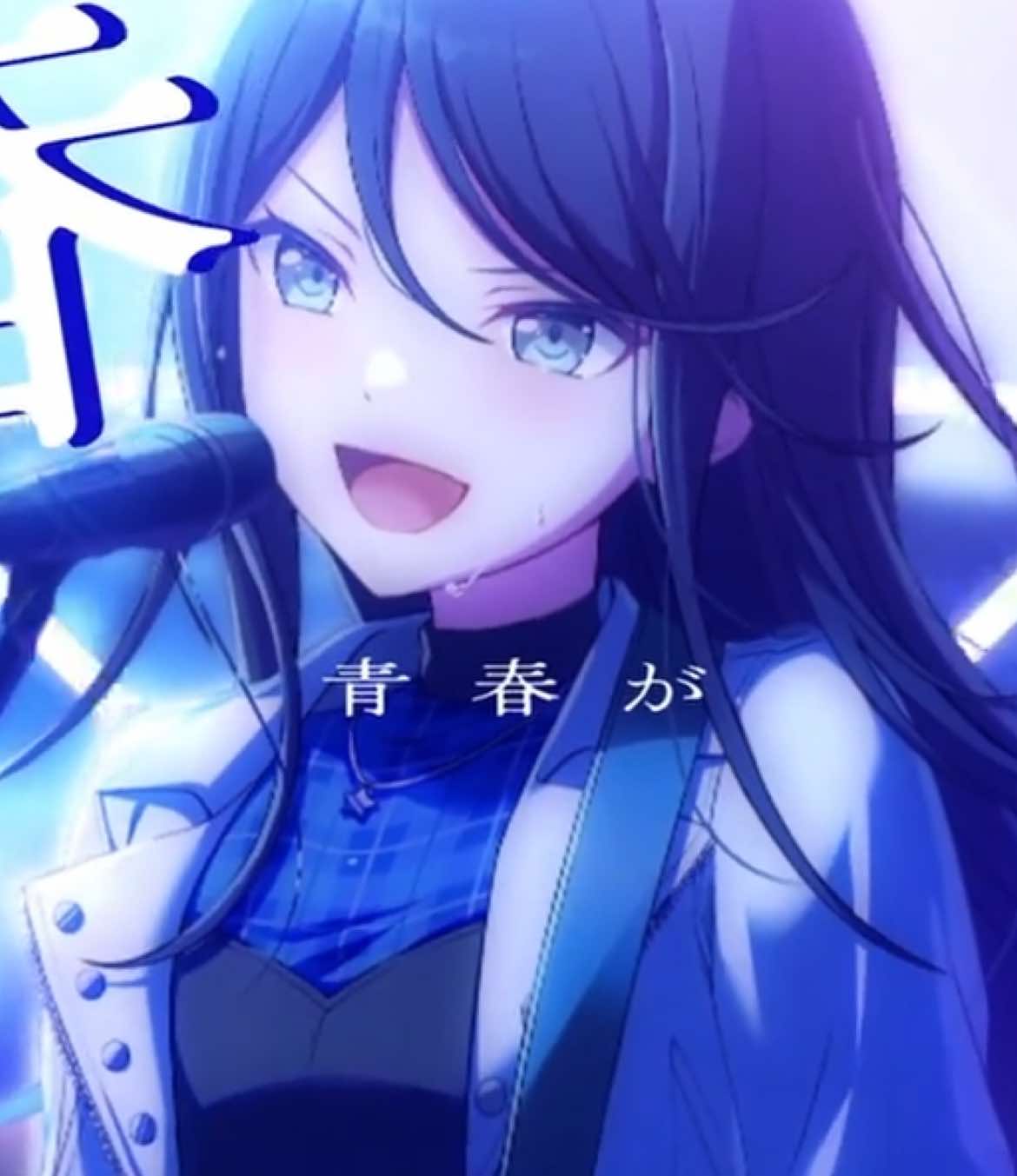るなたんリクエストありがとう(ᐢᴖ ·̫ ᴖᐢ)💙 なんか画質悪くない？ #文字入れ #編集動画 #pjsk #プロセカ #星乃一歌 