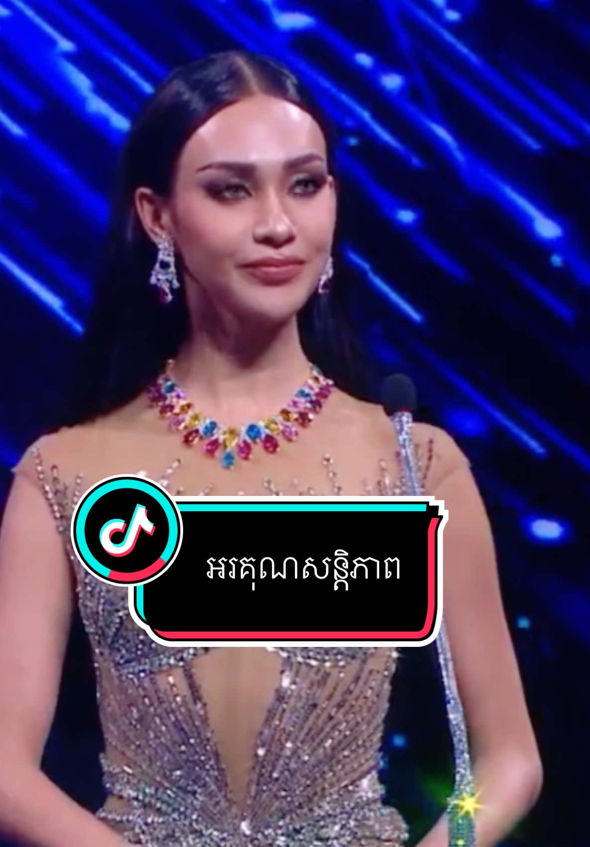#អរគុណសន្តិភាព🇰🇭🇰🇭🇰🇭🇰🇭 @Kon_Ant 🇰🇭 
