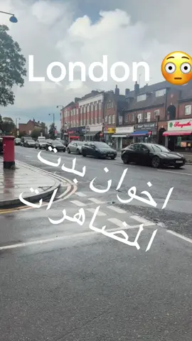 #مشاهير_تيك_توك_مشاهير_العرب #العراق🇮🇶 #اكسبلور #مشاهير_العالم #لندن_بريطانيا 