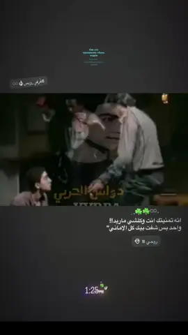 #تصميم_فيديوهات🎶🎤🎬 #مهيدي_ابن_زمزم #جديد #كربلاء #سباحين 