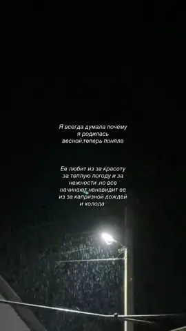 Не кто не хочет понять таких погод 