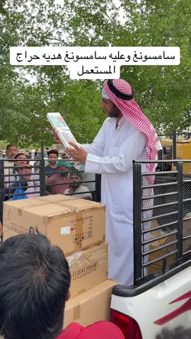 سامسونغ وعليه سامسونغ هديه حراج المستعمل #fyp 