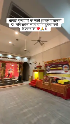 Yeti parthana tw mero lagi khailey pani gareko thiena hola jati mailey 4 din dekhi mero desh ko lagi pareko thiya😭💕🇳🇵 #finallyfirstfemalepmofnepal #sushilakarki 