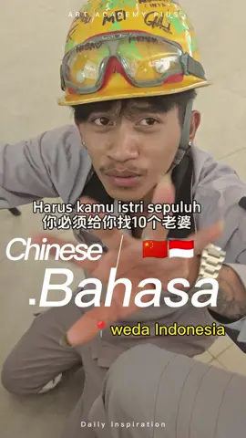 🤣🤣🤣ajul #promoseruweekend #imip #iwip #huafeinickelcobalt 