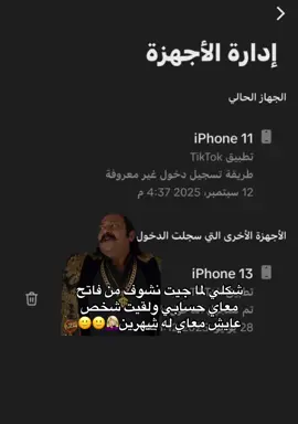 اهرب ع فين😭…#لوحي❤️🦩 #ليبيا_درنه #ليبيا_درنه_بنغازي_شحات_البيضاء_طبرق_سوسه_اجدابيا_المرج_ليبيا🇱🇾 #محتواي #رياكشنات 
