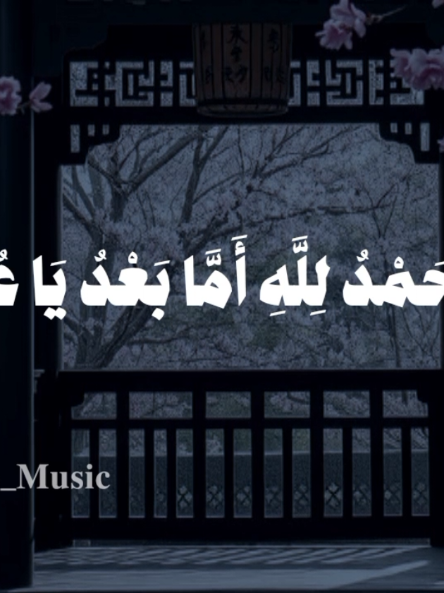 بسم الذي أنزلت من عنده السور🤎 #اناشيد #بدون_موسيقى #viral  #باسم_الذي_انزلت_من_عنده_السور #no_music 
