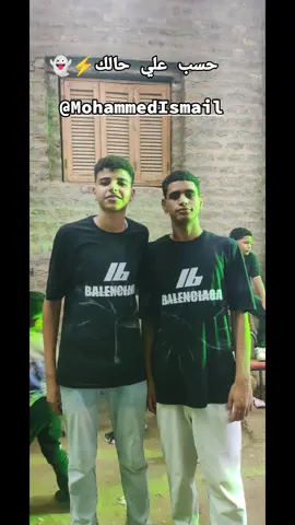 @Mohammed Ismail 