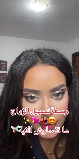 #tiktoklive #livehighlights 
