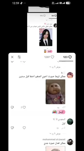 تعديل صور فوتوشوب 