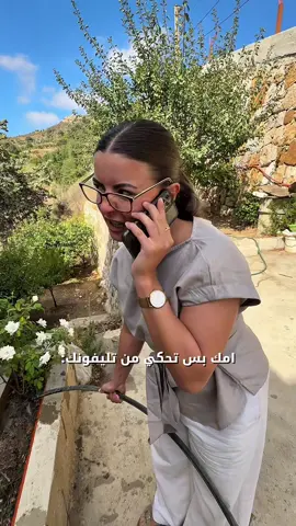 “دقيقتين
