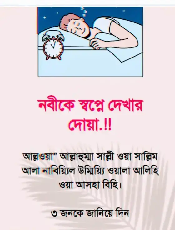 #foryoupage #bangladesh #ইসলামিক_ভিডিও_🤲🕋🤲 #foryou 